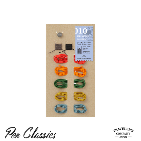 Traveler's Notebook Accessory 010 - Repair Rope Kit Spare Colours
