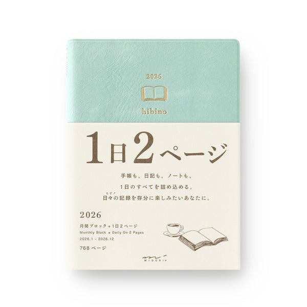 Light turquoise blue notebook with beige cover band featuring text and a logo on a white background