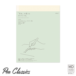 Midori MD 2026 Diary A4 Thin