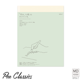 Midori MD 2026 Diary A4 Thin