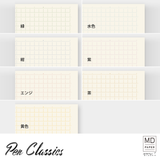 Midori MD Notebook Light Limited Edition 7 Colour Set A5 Grid (7pk)