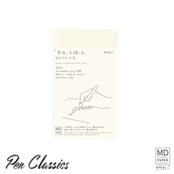 Midori MD 2026 Diary B6 Slim