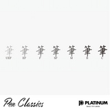 Platinum #3776 Century Nib Comparison Chart