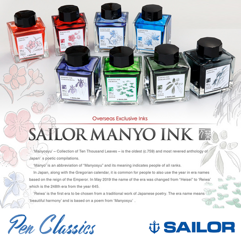 Sailor Manyo Sakura 50ml