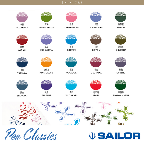 Sailor Shikiori Colour Range