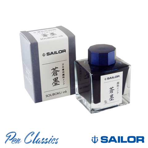 Sailor Sou Boku Pigment Ink 50ml Bottle