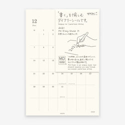Midori MD 2026 Diary Sticker Large