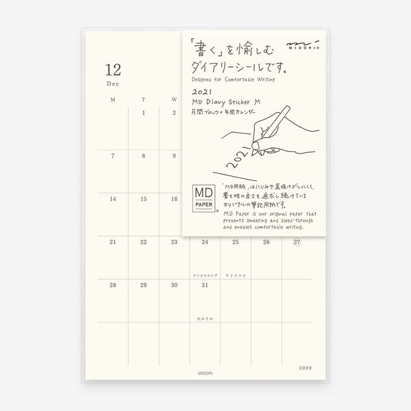 Midori MD 2026 Diary Sticker Large